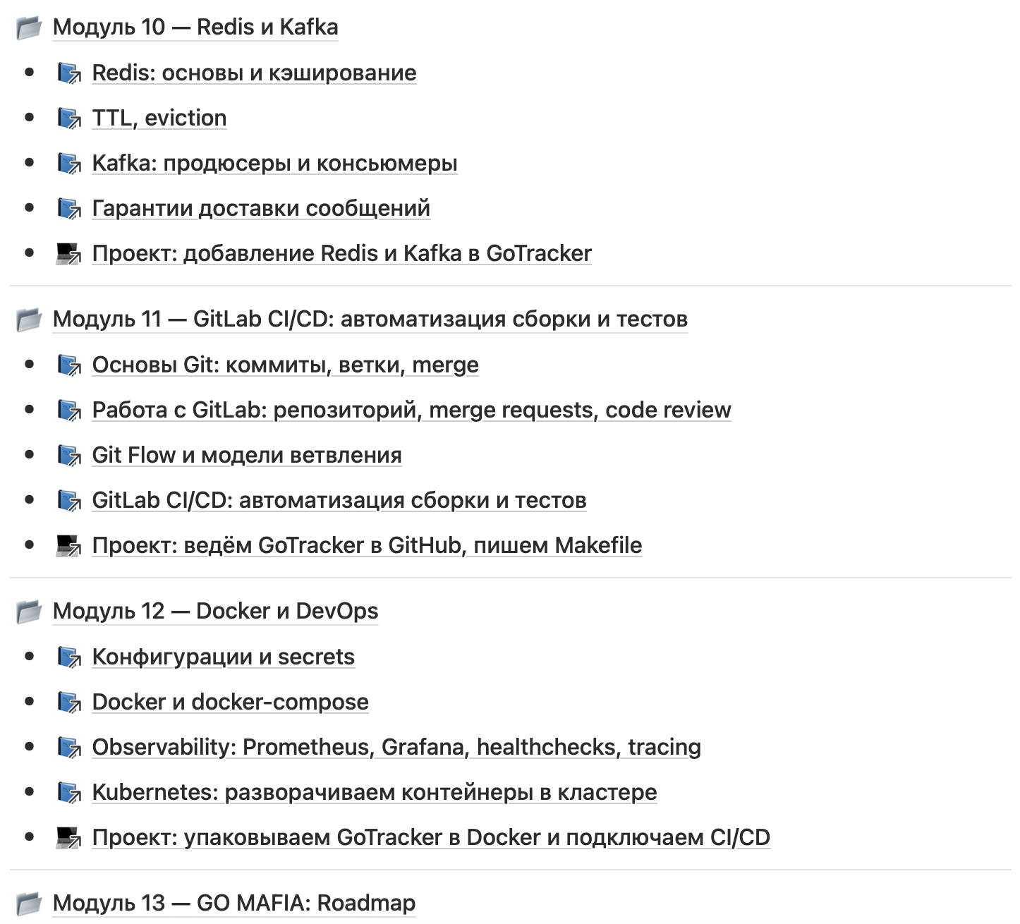 Модуль 5